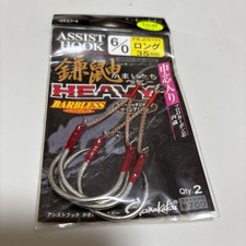Gamakatsu Assist Hook for Jigging, Rust-Free, Fishing Tackle, Japan