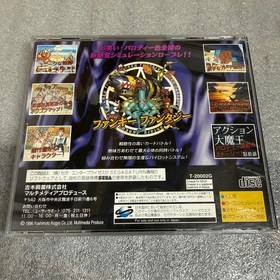 Funky Fantasy Japan Import Used Tested with Case Sega Saturn SS
