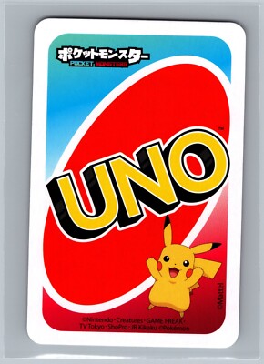 Zacian YELLOW Seven Pokemon UNO JAPANESE Card Game Pocket Monsters