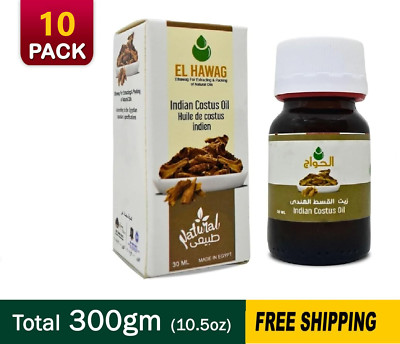 El Hawag Indian Costus Oil Elhawag Pure For Skin Care (10 Packs X 30ml