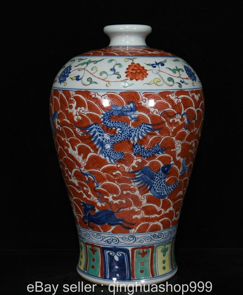 14 Inch Ming Xuande Wucai Porcelain Sea Dragon Plum Bottle Antique