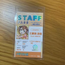 Medalist Exhibition Ryoka Mikeda Staff Pass Card