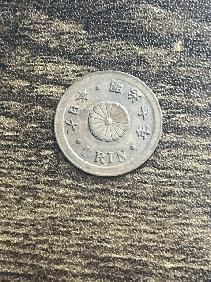 Uncertified 1874 Year Japanese Coins for sale | eBay