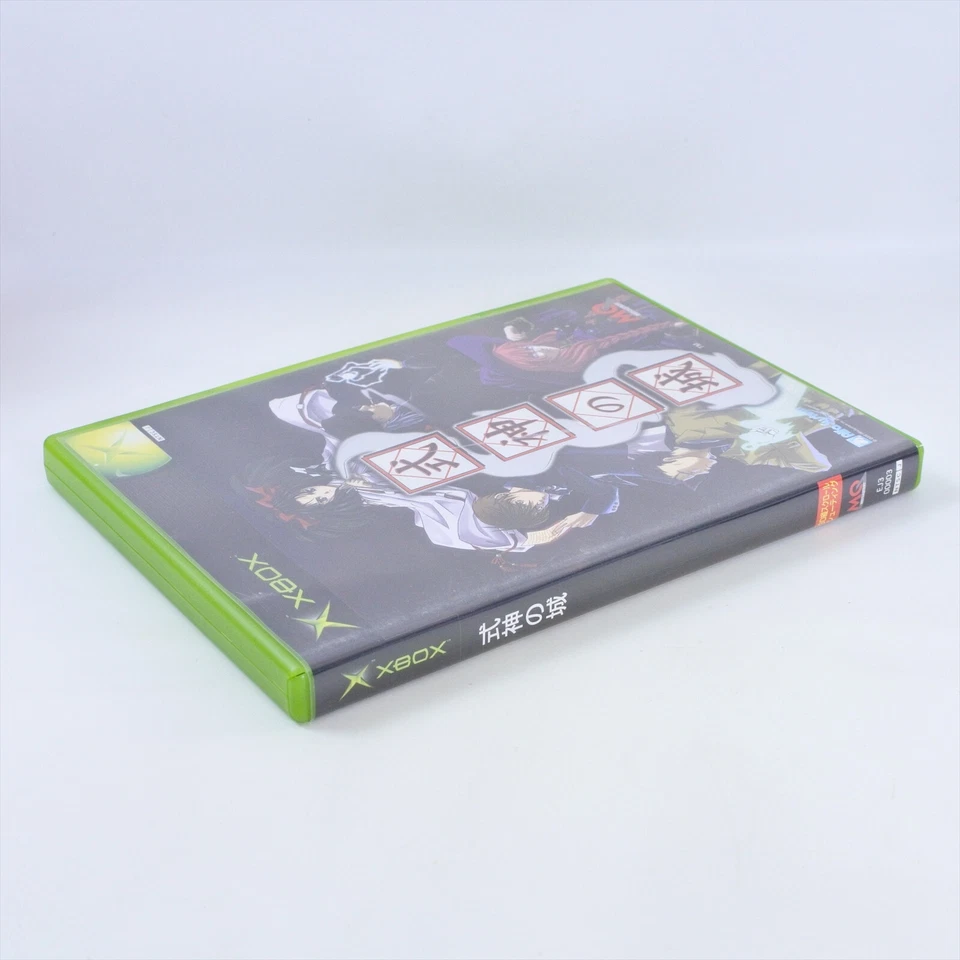 SHIKIGAMI NO SHIRO Xbox For Japan System 2714 xb - Image 4 of 4