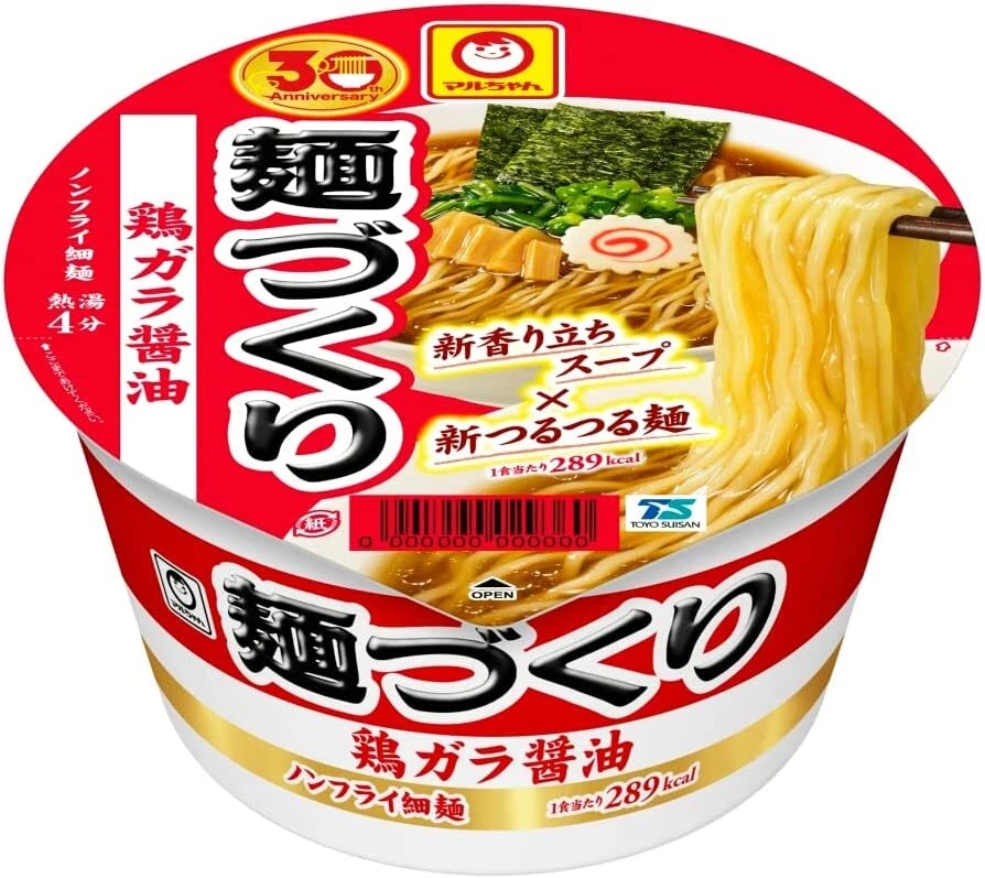 Maruchan Menzukuri Chicken Soy Sauce Ramen Noodles, 44 OFF