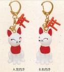 Japanes Fushimi Inari Taisha Shrine white Fox Bell Memorial key chain  Torii