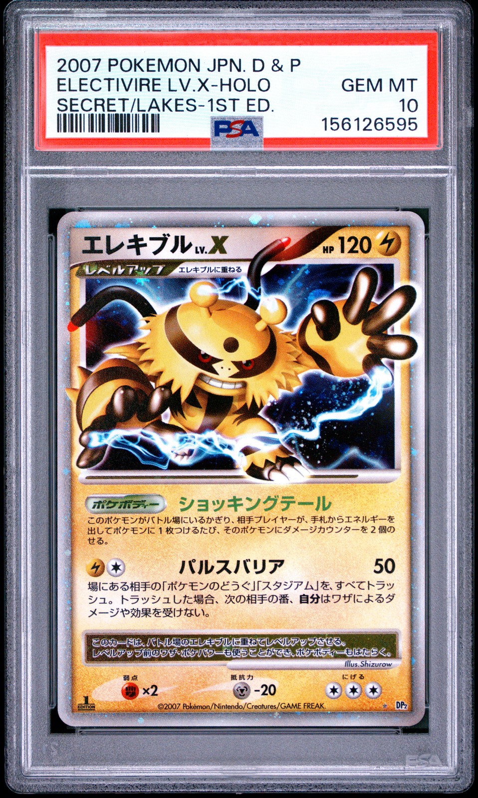 POKEMON JAPANESE DIAMOND & PEARL SECRET OF THE LAKES ELECTIVIRE LV.X-HOLO PSA 10