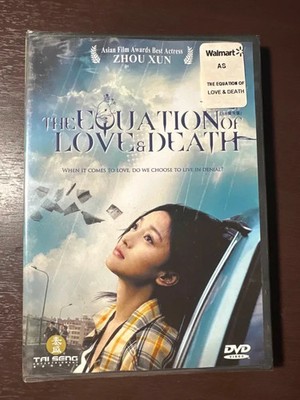 The Equation Of Love & Death DVD 2008 New/Sealed Xun Zhou Chao Deng Eng Sub