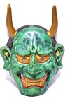 Great! Japanese Traditional Noh Mask HANNYA (般若) Demon Kagura Kabuki Samurai
