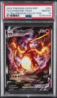 2022 POKEMON SWSH ULTRA-PREMIUM COLLECTION #261 FULL ART/CHARIZARD VMAX PSA 10