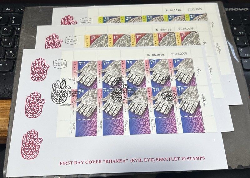 Israel 2006 Khamsa Evil Eye Complete Sheets on FDC’s!!