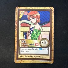 Dress Carddass Hyper Battle Nami