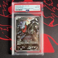 Pokemon TCG: Darkrai 024/036 - Japanese Mythical Legendary Dream Shine CP5 PSA 8