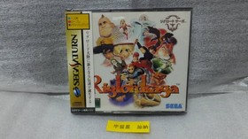 Sega Saturn Willy Wombat Shining Wisdom Winning Post Ex Rigroad Saga