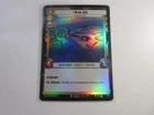 Blue Ace Foil Secrets of Power Star Wars Unlimited NM
