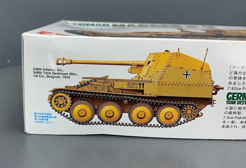 Tamiya 35248 German Tank Destroyer Marder III 1/35