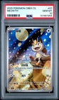 PSA 10 2025 Pokemon Meowth Chinese Exclusive Gem Pack Vol.3 02 07/07 Gem Mint