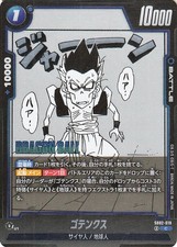 Gotenks SB02-019 Dragon Ball Super Fusion World Japanese Common NM