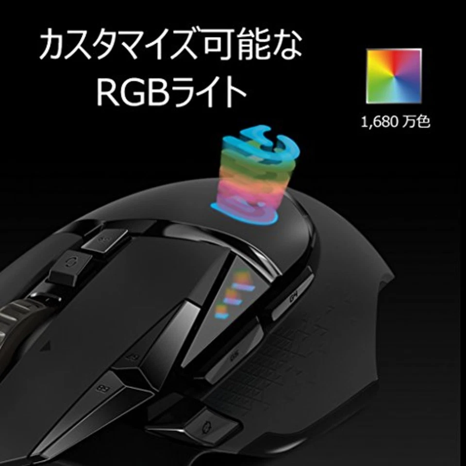 LOGICOOL Gaming mouse tunable G502 RGB Free Shipping with Tracking# New Japan - Image 4 of 4