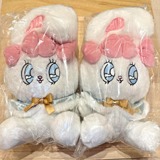 NEW 35cm Esther Bunny White Ver. Big Plush Toy Set of 2 Arcade Prize Japan