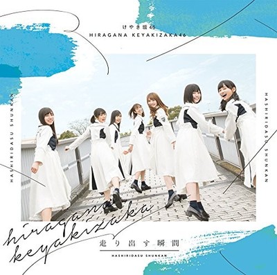 Keyakizaka46 The Moment We Start Running Regular Edition From Japan CD 16tracks