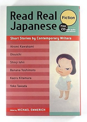 Read Real Japanese Fiction: Short S..., Michael Emmeric