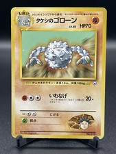 MP Japanese Pokemon Pocket Monster Gym Brock's Graveler No.075 No Rarity