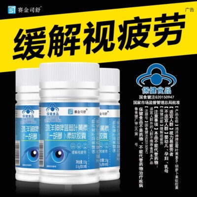 (2 Pack) Sight Care Pills, SightCare Eye Vision Health Supplement (60 Capsules)