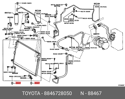 Genuine OE cushion, cooler condenser, no.1, 8846728050 for TOYOTA  