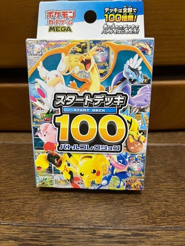 Pokemon Card Game Start Deck 100 Battle Collection New Sealed
