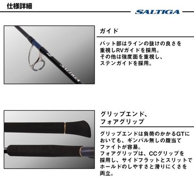 ロッド DAIWA SALTIGA CASTING EXPEDITION 82-8 Daiwa 25 Saltiga C Expedition 82-8 Daiwa Casting Rod, 3-Piece | eBay