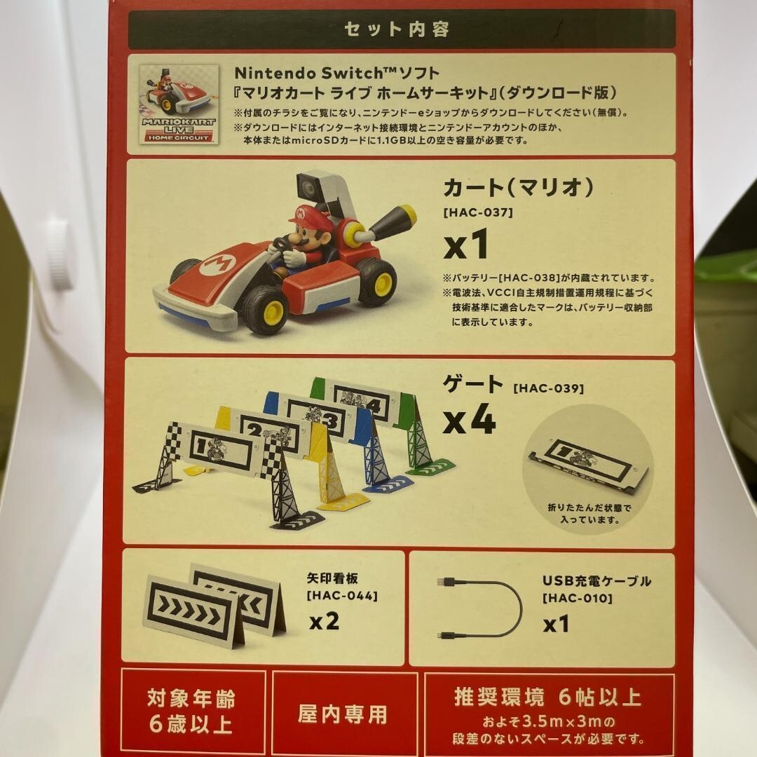 みみ♡　Nintendo Switch 本体等＋マリオカート、桃鉄セット！ かわいい～！」 Amazon.co.jp: ～地球は希望 桃太郎電鉄ワールド