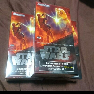 Weiss Schwarz Star wars Premium Booster Box 3 set Factory Sealed Bushiroad | eBay Weiss Schwarz Star wars Premium Booster Box 3 set Factory Sealed Bushiroad | eBay