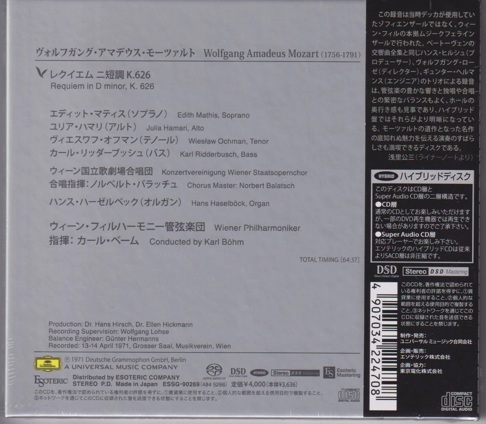 ESOTERIC SACD Mozart Requiem Karl Bohm ESSG-90269 Japan Press Hybrid New - Image 2 of 2