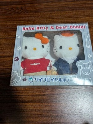 Sanrio Hello Kitty & Dear Daniel Daiwa Royal Hotels Limited Plush Set