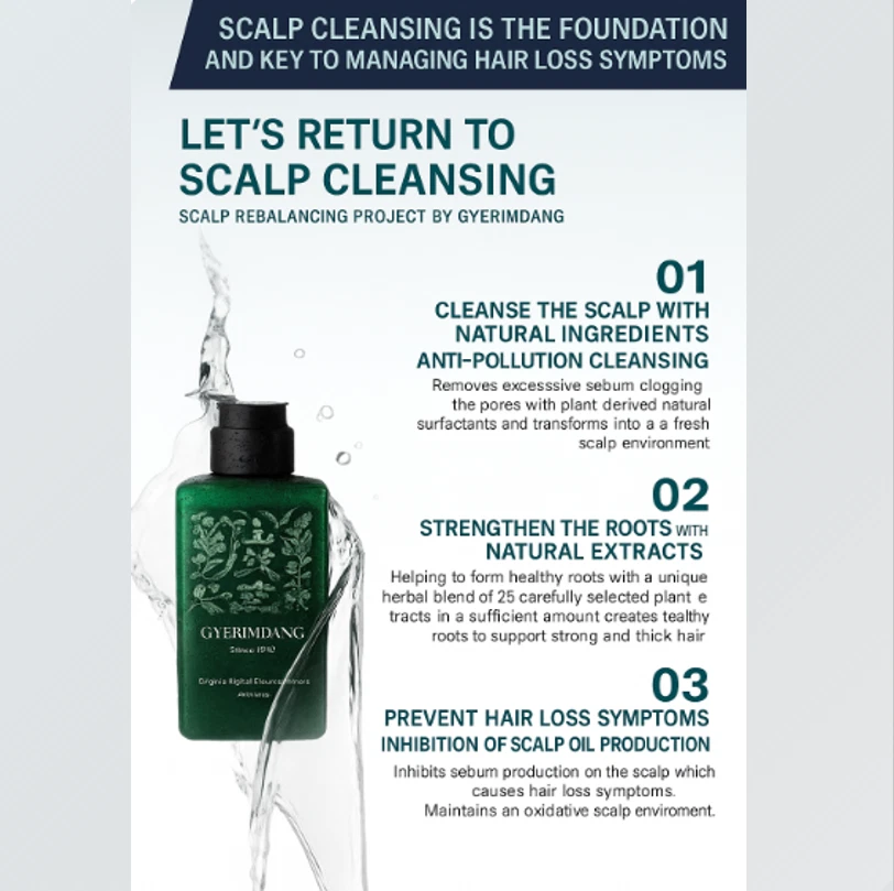 GYERIMDANG -Vegan/Hair loss relief shampoo KOREAN - Image 3 of 4