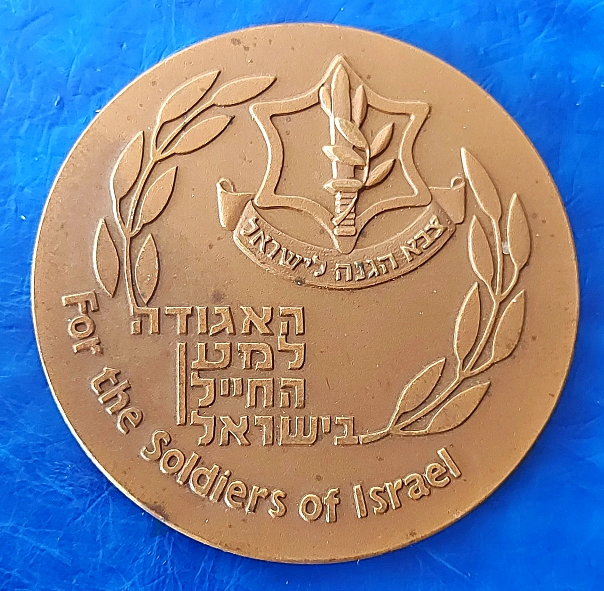 25+ Israel Medal Coins for sale | Updated Oct 2026