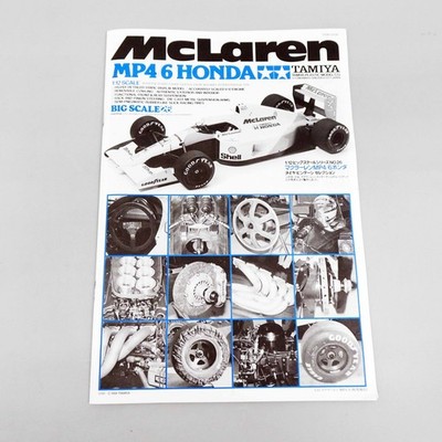 Tamiya 1/12 McLaren Honda MP4/6 Big Scale Series Model Kit Ayrton