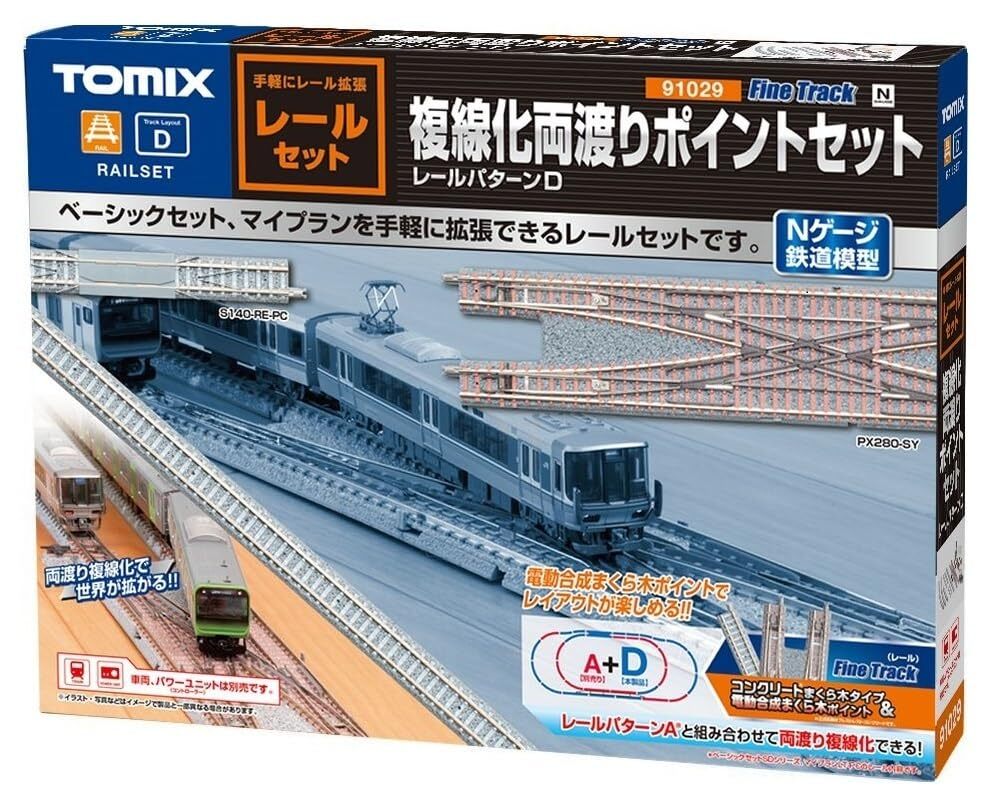 Tomix N Gauge Double Track Crossover Rail Set 91029 Railway Model