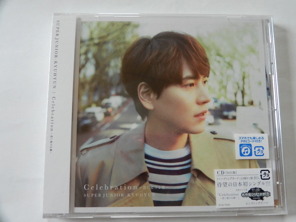 Brand New CD, Super Junior-Kyuhyun | Celebration ~君に架ける橋~