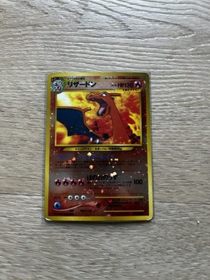 Pokemon Card Japanese Promo 2000 Charizard Neo Premium File 2 リザードン Reverse Foil