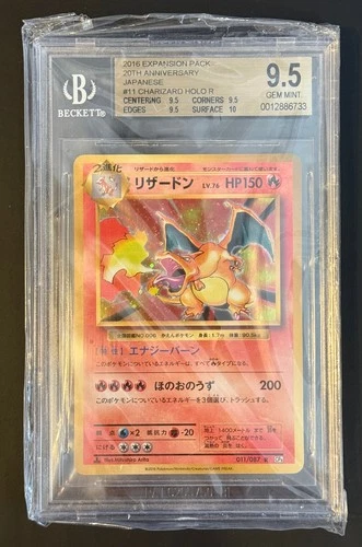 2016 20th Anniversary Japanese #11 Charizard Holo R CP6 011/087 BGS 9.5 Gem Mint