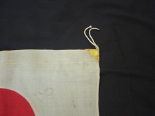 Vintage Japan Japanese Small Banner Flag 17x13