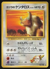 blaine's tauros pokemon card value Blaine's Tauros #128 Prices | Pokemon Japanese Challenge from the Darkness