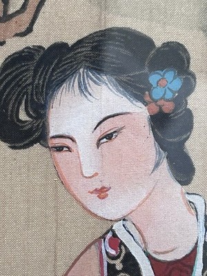 Framed Asian Style Woman Portrait Painting on Wood Panel, 11 in, Small