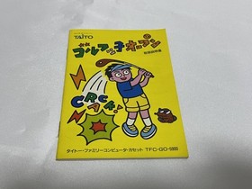 [Used FC software] "Golf Girl Open" with box and manual TAITO Famicom Family