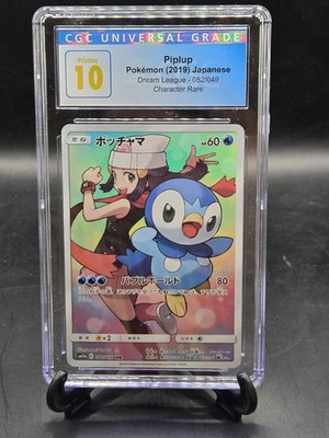 Pokémon Piplup 052/049 Dream League Character Rare Holo CGC