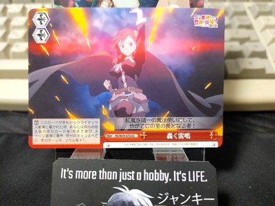 Konosuba Card Weiss Schwarz Yun Yun KS/W76-073 JAPAN | eBay