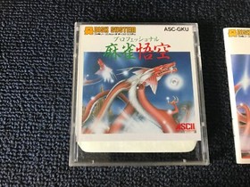 Professional Mah-Jong Goku Nintendo Famicom Disk System NES Japan NTSC-J 