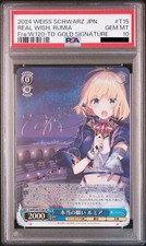 PSA10 Weiss Schwarz Fantasia Bunko Vol2 True Wish Rumia #T15 2024 Japanese